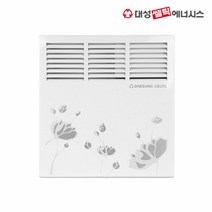 대성쎌틱 S라인 전기컨벡터 DSCH-500S (히터/난로/라디에이터)
