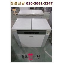 중고김치냉장고 뚜껑형김치냉장고 식당 가정 업소용 김치냉장고 소형 180리터 랜덤 삼성 엘지 김장독 클라쎄 위니아 딤채 지펠 서울경기 직배송 지방 택배발송, 중고김치냉장고뚜껑형