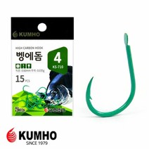 금호조침/ 벵에돔 감성돔 바늘/바다낚시 바늘