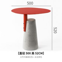 스타벅스테이블 카페테이블 밀크 티 숍 시멘트 사이드 테이블 북유럽 거실 소파 침대 옆 테이블 심플 모던 커피 테이블 코너, 레드-500520mm