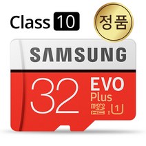 삼성전자 블랙박스메모리 32GB 삼성SD카드 루카스 큐비아 Z970 WD