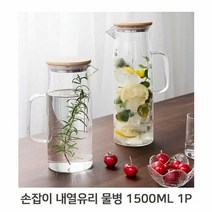 RT 손잡이 내열유리 데일리 물병 1500ml 롱 글라스 저그, 단품