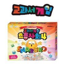 쉐어로 교과서게임 초등수학4 보드게임
