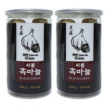 외톨 통 흑마늘 1kg 세트 마늘 100% 숙성 발효 차마고도