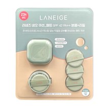 라네즈 네오 쿠션 파운데이션 본품15g+리필 15g+쿠션 매트 퍼프 3개입, 1세트, 23N 샌드