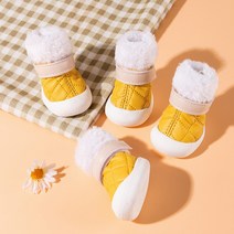 강아지 겨울 신발 어그 반려견 크록스 4Pcs/Set Winter Warm Dogs Shoes Cute Boots Snow Walking Cotton, 12 D-Yellow_03 3