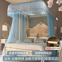 공주캐노피 싱글 북유럽 레일 캐노피 고급 장식 이층 침대모기장 침실 레이스 싱글 공주, 1.5m 침대, Q