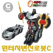 상세정보기재 작동로봇 로봇변신 자동차로봇 코딩로봇 로보트장난감 변신로봇 코딩교육, qwe 세계유통 원터치 자동차 변신로봇 4종 장난감로봇, qwe 원터치변신로봇-B