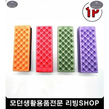 쿠션감좋은방석 엠보싱방석 사우나방석 기능성다용도방석 접이식 미니 등산
