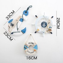 300일 셀프촬영 용품 소품 배경 앨범 앵커 해양 장식, 다크그레이 33cm 조타앵커조합1