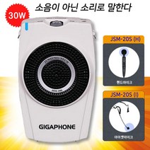 강의용마이크 기가폰 JSM20S 헤드셋마이크 수업용 휴대용마이크, 2)기가폰JSM20S(헤드셋(아이셋)마이크 타입