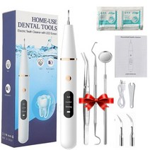 울트라 소닉 치아 스케일러 치석 얼룩 제거기 전기 음파 플라크 클리너 치과 돌 제거, White Kit