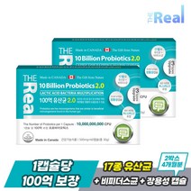 더리얼 100억 유산균 2.0 캡슐 2개월분 장까지 살아서가는 장용성캡슐 캐나다 직수입 완제품 장건강 배변원활 유익균 신바이오틱스 100억마리, 2개