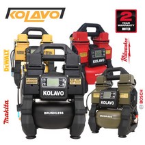 콜라보 콤프레샤 무선 타입 KOLAVO 2마력 충전 콤프레샤 무오일 저소음 콤프레샤 (마끼다 디월트 보쉬 밀워키 배터리), 옵션3. 충전 KOL-MA25