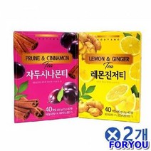 ForU645 향긋한 자두시나몬 레몬진저티 전통차 업소용티백 2개 먹기편한 맛좋은, 자두시나몬티40개입