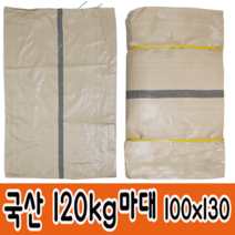 마대자루 포대자루 120KG 왕겨마대마대자루포대자루고추마대낙엽마대재활용마대포대페트병수거용, 100장
