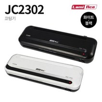 라미네이팅 라미에이스 코팅기 JC2302 화이트-72394EA, AC_ 본상품선택