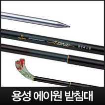 용성 에이원 받침대 민물 낚시받침대 (2절~5절), 2절
