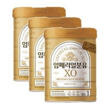 남양유업 조리원 출산선물 임페리얼분유XO 골드 1단계 유아식 센스 품격 800g X 3캔 (태어나서 6개월까지), 26세트
