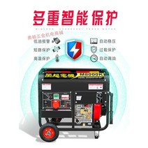 220v 고전력 가정용 디젤 발전기 소형 자동 이중 전압 삼상 380v10kw8 킬로와트, [24] 3.5KW 전기 시작 주파수 변환 24V