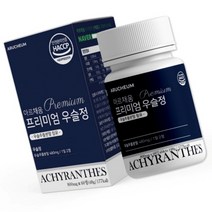 (HACCP해썹인증)ARUCHEUM 국내산 프리미엄우슬정 국내산 참당귀추출분말 인도산보스웰리아 상어연골 어골칼슘 보스웰리아 녹색입홍합 해조칼슘 함유 60정, 프리미엄우슬60정 1통