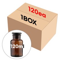 디퓨저 용기 시약병용기 125ml/120개(1BOX)도매