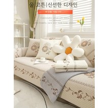 소파커버 사계절 소파패드 소파덮개 순면 쿠션커버 소파리폼 리모델링 홈인테리어 의자커버, 110cm240cm, 꽃말 연두색