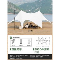 텐트 돔형 캠핑 알파인돔형 아웃도어 방수 대형 돔텐트 돔형텐트, 3.트윈픽스스카이캐노피퓨어화이트