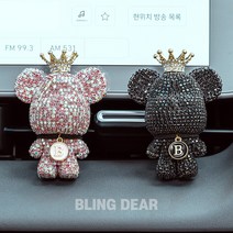 블링디어 큐빅세트(1+1) 베어브릭 고급 차량용 방향제, 큐빅세트(실버+핑크), 블랙체리, 리필킷2팩(향6개)