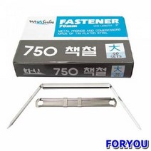ForU363 책철 소 박스 120개 링 펀치 사무용품 문구용품