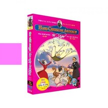 프로그램 명작동화 [무비토킹] 미운 1 교육용 오리새끼) 안데르센 200주년 (DVD) 탄생 영어 탑재 (백조왕자
