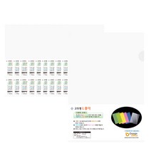 오렌지오피스 고투명 L자홀더파일 A4, 1000개