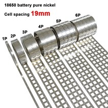 18650 배터리 순수 니켈 스트립 1p2p3p4p5p6p 니켈 탭 배터리 간격 통합 홀더용 19mm ni 벨트, 6p-19-t0.15mm-1m