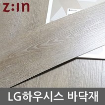 LG 하우시스 데코타일 3T우드비점착 GD-DBW3039A2 18cm x 92cm (20장) 실내인테리어 데코타일 주방타일데코및보수 바닥타일 비점착데코타일