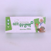비닐봉투 지퍼팩제작 25cmx35cm 다용도 위생팩 중형 위생백 100매 휴대용 방수 휴대용크린백 위생팩, 단품