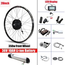 부릉이 가성비 고성능 클래식 배달용 전기자전거 변환 키트 36V 350W eBike 36V10AH MTB 도로 전면 후면 브러시리스 허브 모터 리튬 배터리, 중국, 20 인치 전면 LCD