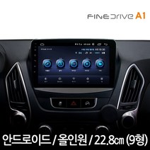 파인드라이브 A1 안드로이드 올인원 9인치 매립형 네비게이션 32GB, Finedrive A1