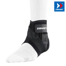 나음 잠스트 A1-S 무릎보호대 LM