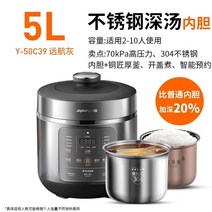멀티쿠커 만능쿠커 캠핑용 세라믹 자동 전기 스마트 압력 가전 즉석 냄비, 9.5L-2 - UK