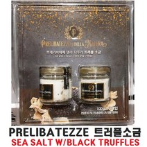 신나라-닷컴_쁘레리바떼째 트러플 소금 100g x2개 양념 요리용 트러플솔트 조미료 송로버섯 조리용tlsskfk-ek, 신컴-선택사항없습니다, 이상품으로정했어요!!!