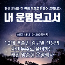 현대 행정법 (제7판), 김유환, 박영사