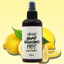 항균 위생 미니 손세정제 200ml 5개
