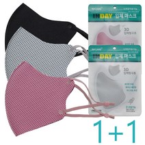 1+1 아임케어 인데이 입체 마스크 3D 끈조절가능 컬러 연예인 패션 재사용, 블랙x2