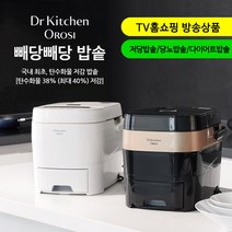 [TV홈쇼핑방송상품]닥터키친 저당밥솥 빼당빼당 밥솥 당뇨밥솥, SH-C700GB(골드블랙)