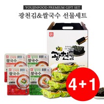 한성 4+1행사 도시락김+쌀국수컵라면 설날선물세트 무배, 1개