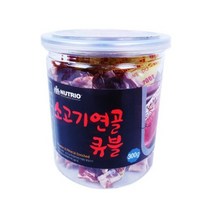 강아지놀아주기 보상간식 소고기큐브 2개 훈련용 입냄새 선물용 놀이용