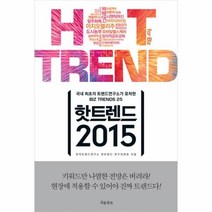 이노플리아 핫트렌드 2015, One color | One Size@1