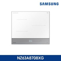 [하이마트] 삼성전자 (빌트인) 3구 비스포크 컬러 올 인덕션 NZ63A8708XG [그레이]