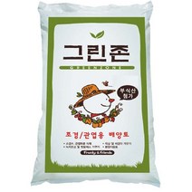 그린존 10L - 분갈이흙 혼합 배양토 텃밭가꾸기분갈이, 1개