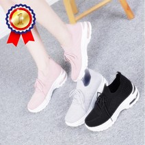 행텐 에어운동화 아쿠아겸용 푹신푹신 런닝화 예쁜신발사이트 여성구두쇼핑몰순위 여성신발쇼핑몰순위 특이한슬립온 여성신발사이트